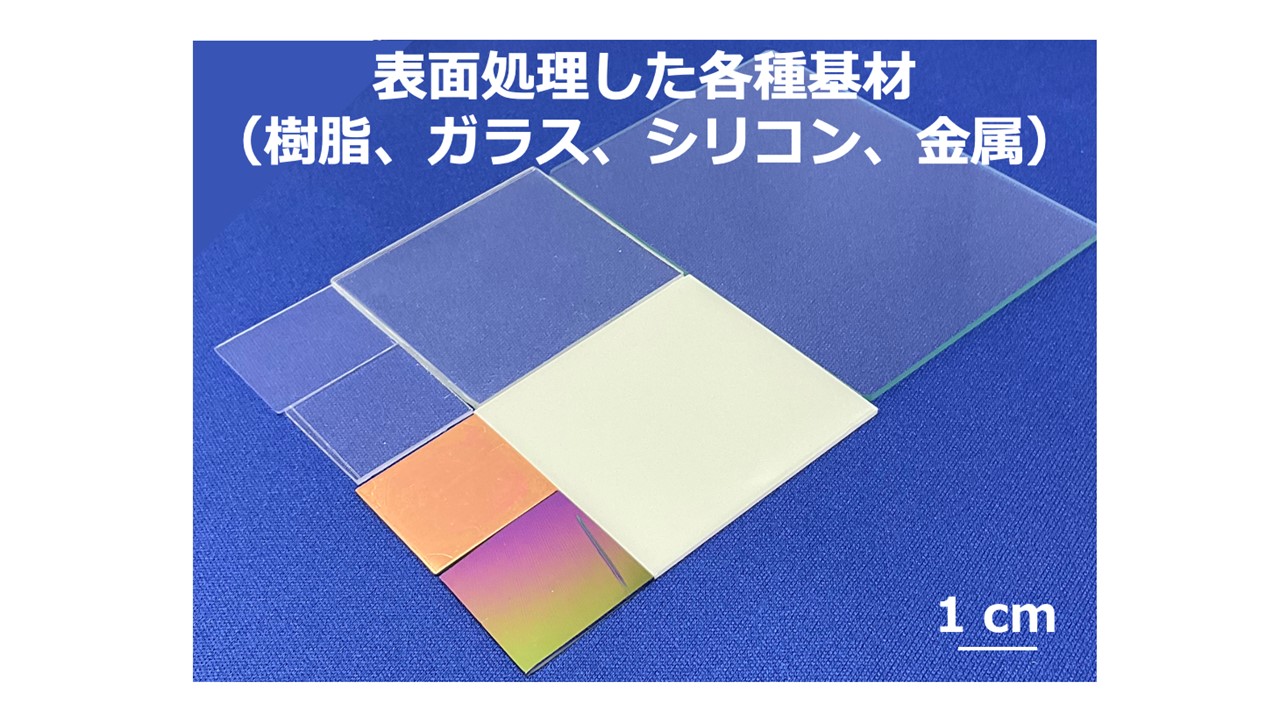 フッ素フリーな難付着性表面とその簡易作製技術の開発｜国立研究開発